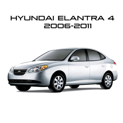 Elantra 4 2006-2011